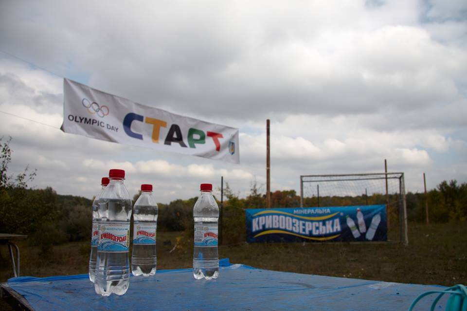 Прев'ю картинка для новини - Lelekivka Trail Run в Кропивницькому з Кривоозерською